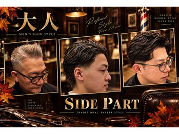 ザトコヤバー 松坂屋名古屋栄店(THE TOKOYA Bar by REIELEGANCE )の写真/【サイドパートは、ただ刈り上げればいいわけじゃない。】