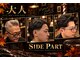 ザトコヤバー 松坂屋名古屋栄店(THE TOKOYA Bar by REIELEGANCE )の写真/【サイドパートは、ただ刈り上げればいいわけじゃない。】