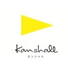 カンシャル(Kanshall)のお店ロゴ