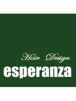 エスペランザ(esperanza)