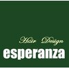 エスペランザ(esperanza)のお店ロゴ