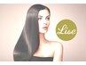   Liseの【縮毛矯正】って  何  ?Liseの【縮毛矯正】って違うの?