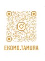 エコモ ヘアー(E Komo hair)&nbsp;Instagramお気軽にご相談ください！^ ^