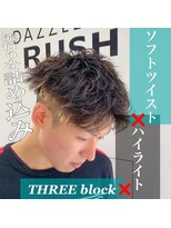 ダズルヘアラッシュ(DAZZLE hair RUSH) ソフトツイスト×ハイライト×スリーブロック
