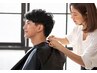 【ヘアスタイルでオシャレに背伸び】メンズカット＋スタイリング剤プレゼント