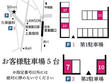 シルベット(Silvet)の雰囲気（ビル１棟、駅チカ、専用駐車場5台完備☆縮毛矯正大人気）