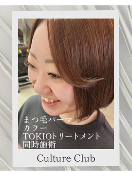 ヘアandまつ毛施術時短