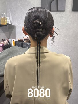 はればれ 桜木町 関内(8080) カチモリ垂らしあり