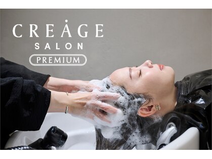 クレアージュサロン 銀座PREMIUM店(CREAGE SALON)の写真