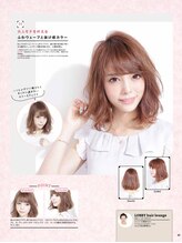 【ヘアカタログ全国誌掲載】