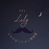 リリー(Lily)のお店ロゴ