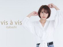 ヴィザヴィ 板橋店(vis a vis)