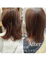 ブルーム(Bloom)&nbsp;＊活性ケラチン酸性ストレート(三郷／ブルーム)