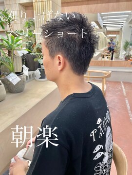 パークレーン アイス イヴェン(park lane ICI yeven) 刈り上げないメンズベリーショートフレッシュアンニュイ似合わせ