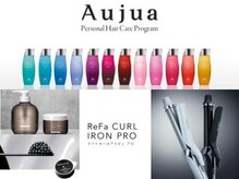 美髪は続けるほど効果アップ!豊富なホームケア商品♪