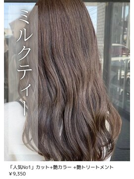 ネリネ(Nerine) ミルクティーベージュ