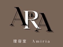 アミリア(Amiria)