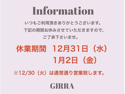 ジラ ヘアアンドメイク(girra HAIR&MAKE)の写真