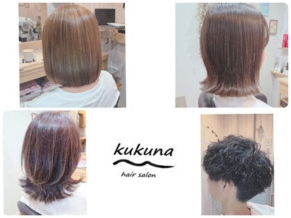 ククナ(kukuna)の写真