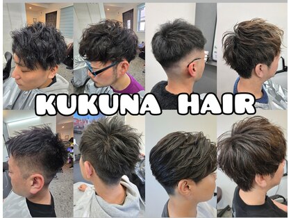 ククナヘアー(Kukuna hair)の写真