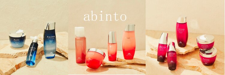 アビント バイ レシッド 武蔵小杉(abinto by rcid)のサロンヘッダー
