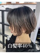 アンドグレイ 千葉船橋店(and gray.)&nbsp;白髪率40%もう白髪を隠さない大人脱白髪染めハイライトカラー