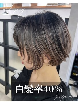 アンドグレイ 千葉船橋店(and gray.) 白髪率40%もう白髪を隠さない大人脱白髪染めハイライトカラー
