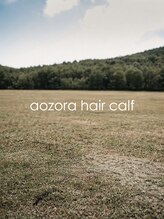 カーフ アオゾラヘアー 光の森2号店(calf AOZORA HAIR) 指名なし 予約専用