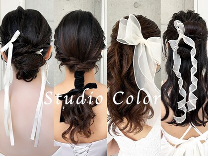スタジオカラー(Studio Color)の写真