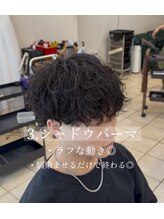 スタッフ別！人気スタイル公開！各分野の特化スタイリスト在籍なので相談しやすい！