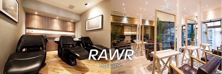 ロアー ヘアー リンク 葛西駅前店(RAWR hair link)のサロンヘッダー