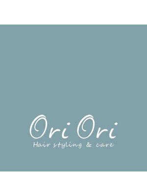 オリオリ(ORIORI)