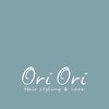 オリオリ(ORIORI)のお店ロゴ