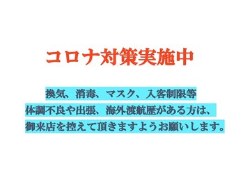 アーベンフィール　金沢松村店 