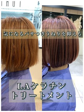 トルネード(TORNADO) 美髪 ボブ トリートメント ダメージケア ケラチン 修復  K06-06