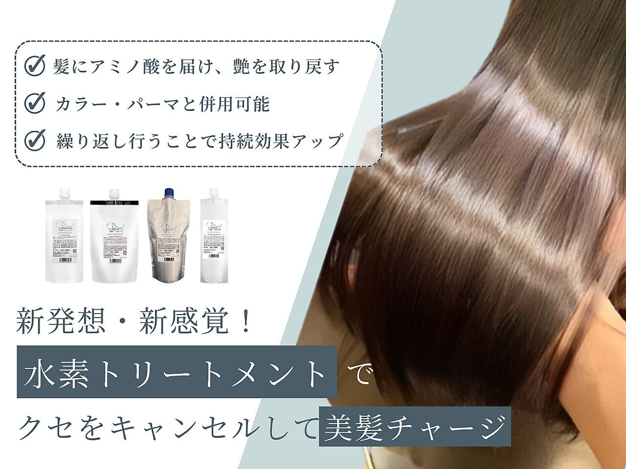 ボニークチュール(BONNY COUTURE)｜ホットペッパービューティー
