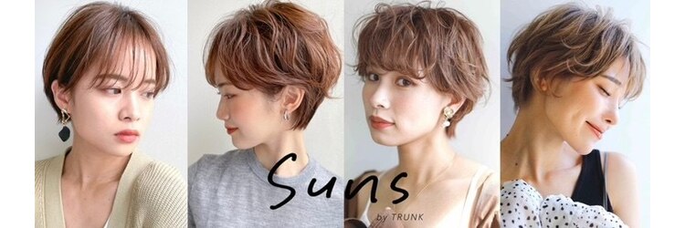 サンズバイトランク(SUNS by TRUNK)のサロンヘッダー