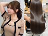 【縮毛矯正に迷ったらこちら】最適なクーポンをご案内♪【夙川/西宮】