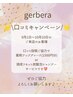 いつもご来店ありがとうございます◎