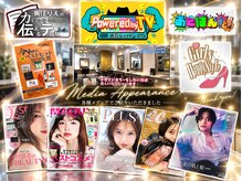 ミルプデザイン(MilP design)の雰囲気（［船橋］地上波や雑誌でご紹介いただきました♪）