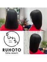 ルホート Ruhoto&nbsp;ストレートパーマ