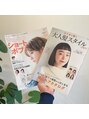キールーム 伊丹西台店(Kir'oom)&nbsp;全国紙ヘアカタログやウェブメディアなどの担当経験有り！