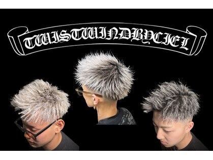 ウィンドバイシエルツイスト(WINDbyCIEL TWIST)の写真