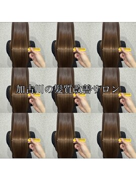 ヘアリゾート シー(Hair Resort SEA) ☆髪質改善・髪質改善カラー・髪質改善ストレート得意なサロン☆