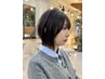 【hisato指名限定】似合わせカット＋２stepトリートメント