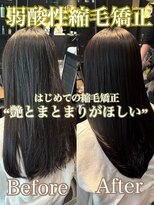 エノア 東京(ENORE)&nbsp;弱酸性縮毛矯正＋カット