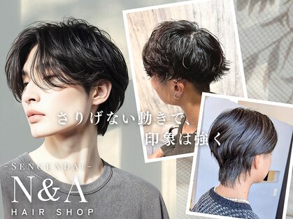 エヌアンドエー せんげん台店(N&A)の写真