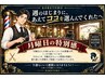 【お電話で】お問い合わせくださいね。