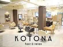 【kotona越谷】は越谷駅から徒歩３分の好立地！！都心からもアクセスしやすい！