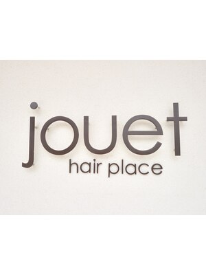 ジュエ ヘアプレイス 岩神店(jouet hair place)